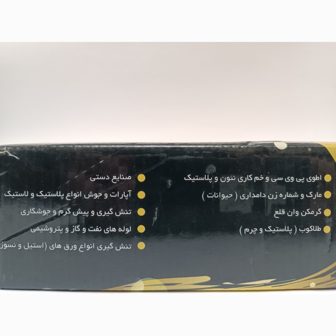 انبر ذغال برقی آسان کار مدل 12 انبر ذغال برقی آسان کار مدل 12