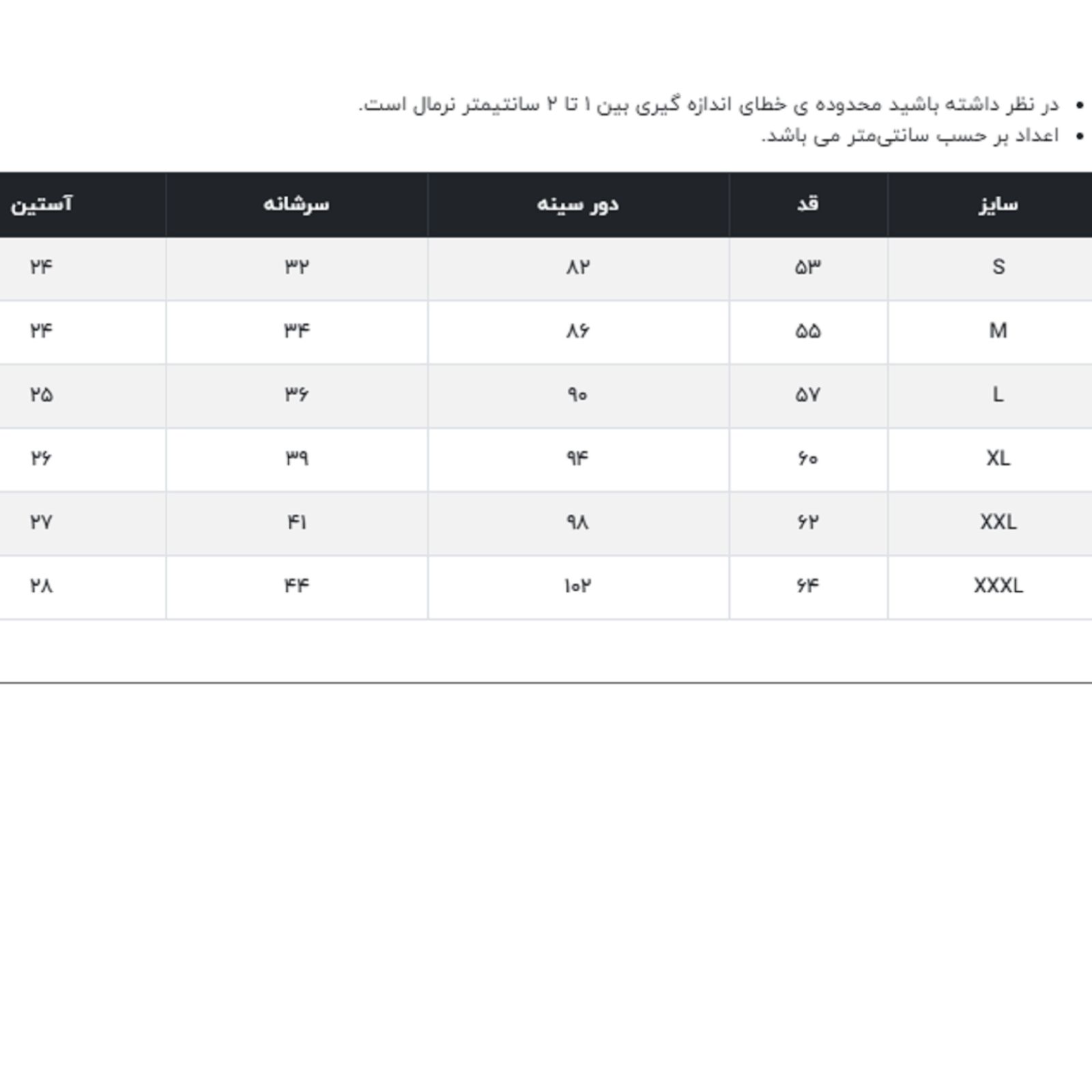بلوز آستین کوتاه زنانه جوتی جینز کد 202915 رنگ مشکی -  - 6