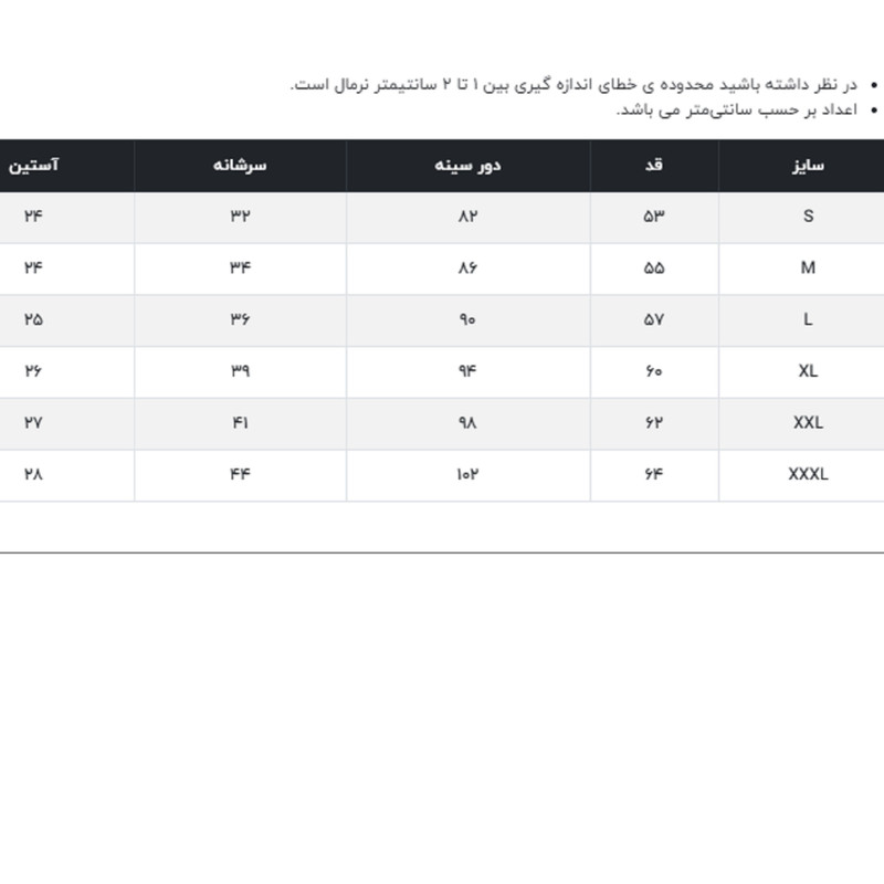 بلوز آستین کوتاه زنانه جوتی جینز کد 202915 رنگ مشکی