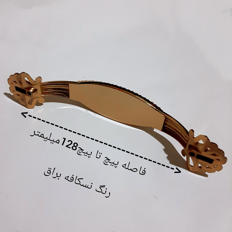 دستگیره کابینت مدل 260 کد 128