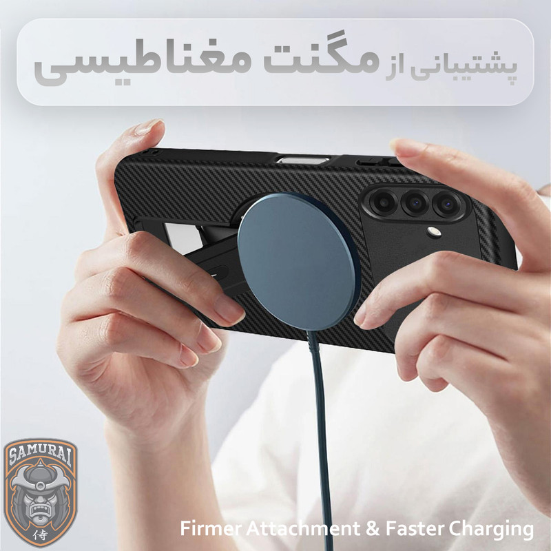 کاور سامورایی مدل Carbon Stand مناسب برای گوشی موبایل سامسونگ Galaxy A37 5G