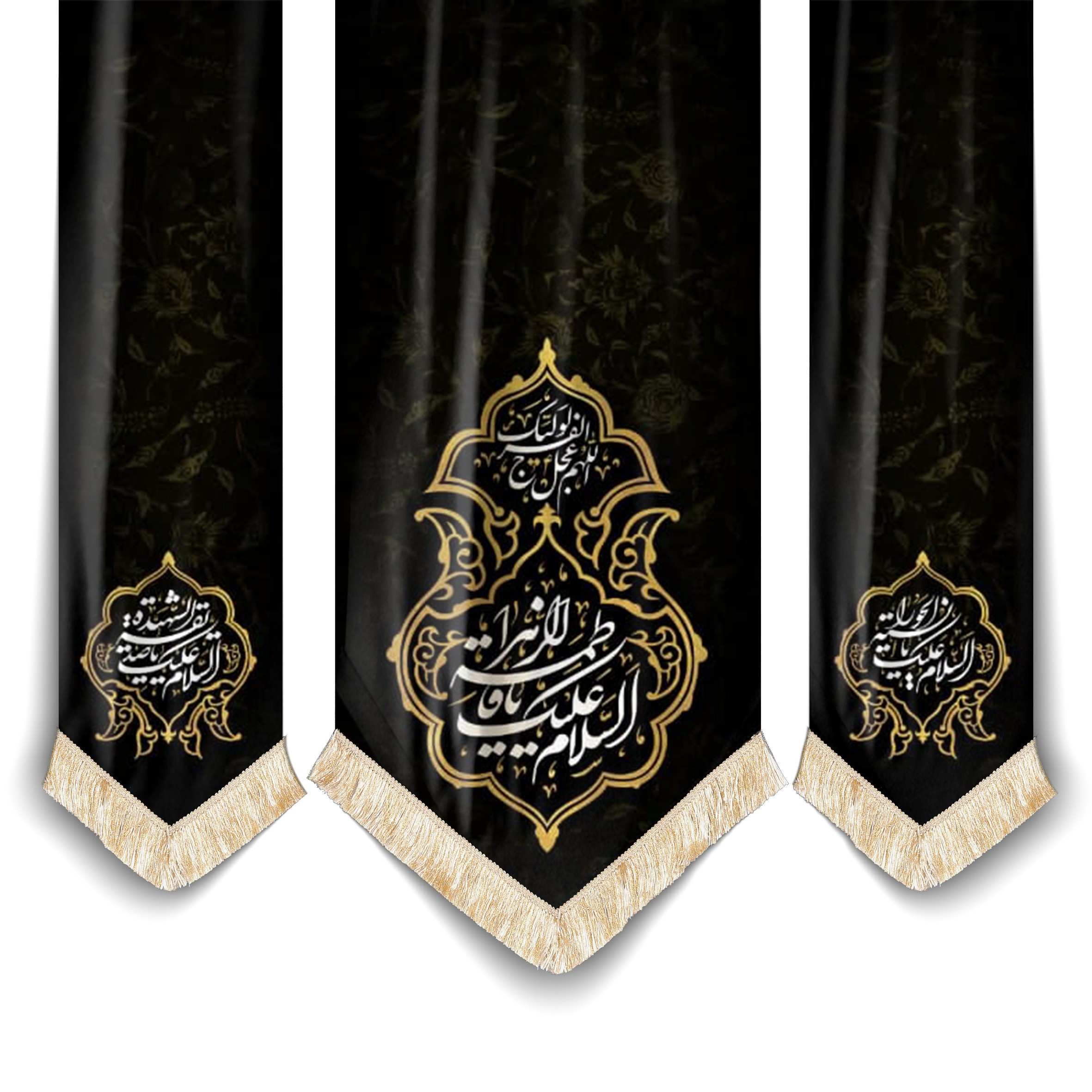 پرچم طرح السلام و علیک یا فاطمه الزهرا کد 1000569 مجموعه سه عددی