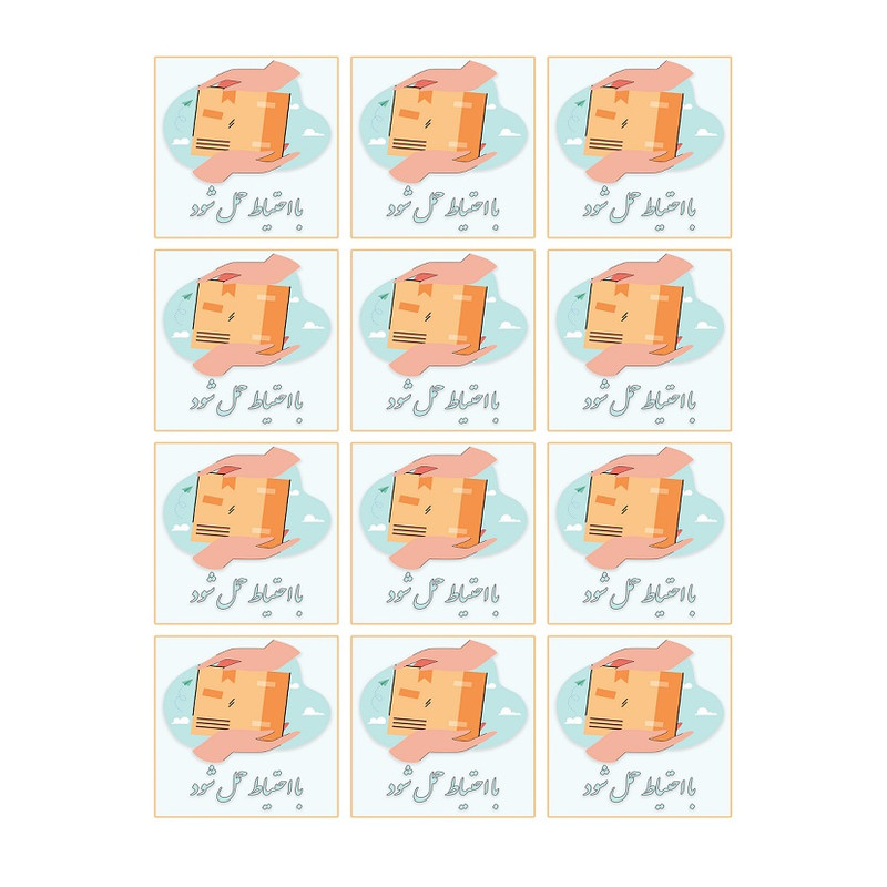 برچسب مدل با احتیاط حمل شود طرح جعبه پستی بسته 12 عددی