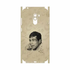 MAHOOT Gholamreza Takhti-FullSkin Cover Sticker for Xiaomi POCOPHONE F1