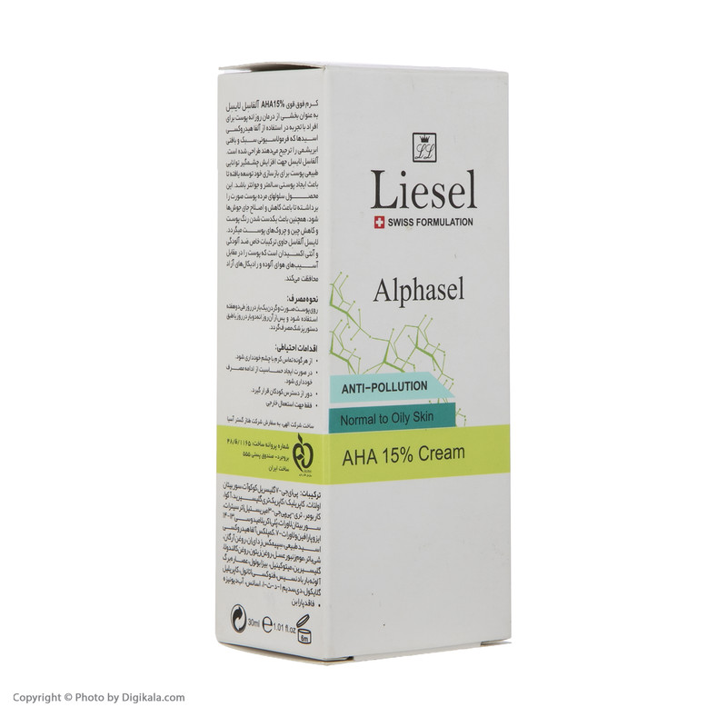 کرم لایه بردار پوست لایسل مدل Alphasel حجم 30 میلی لیتر