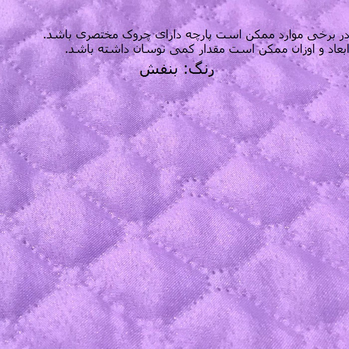 کاور مبل یک نفره مدل POPA11