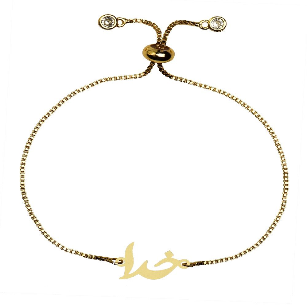 دستبند طلا 18 عیار زنانه کرابو طرح خدا مدل kr100252 -  - 1