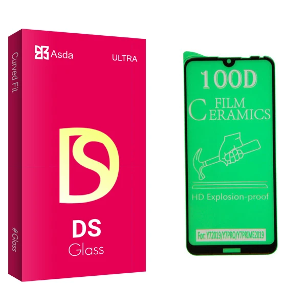 محافظ صفحه نمایش آسدا مدل DS glass مناسب برای گوشی موبایل شیائومی Redmi Note 8