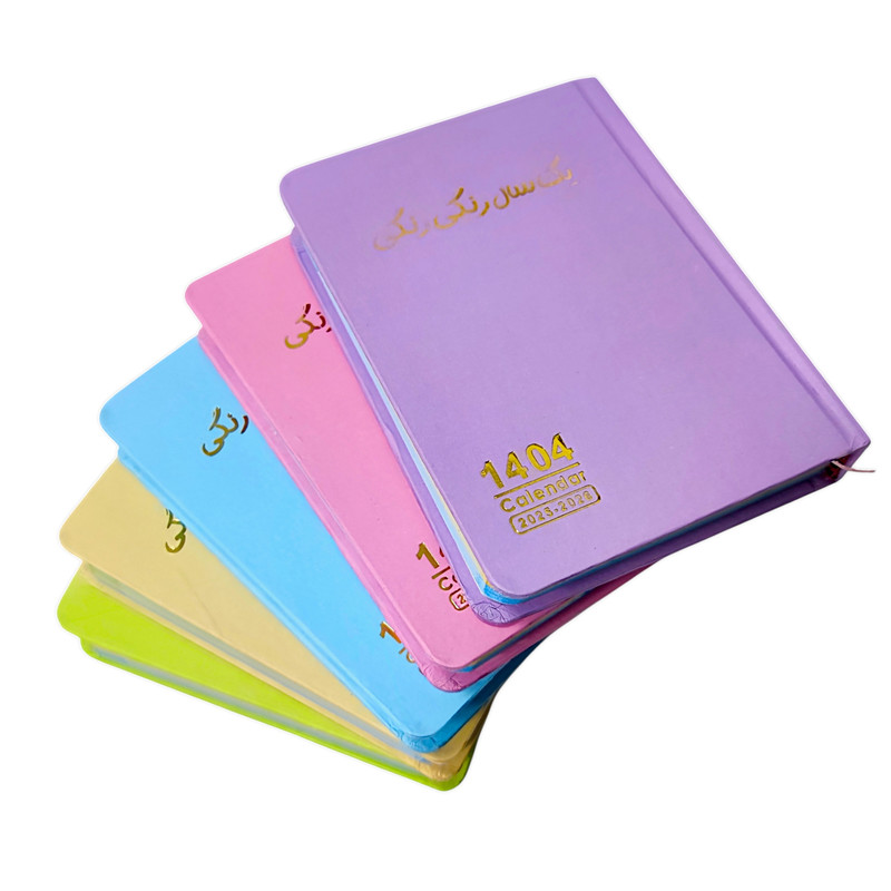 سالنامه سال 1404 مدل یک سال رنگی رنگی کد 3782