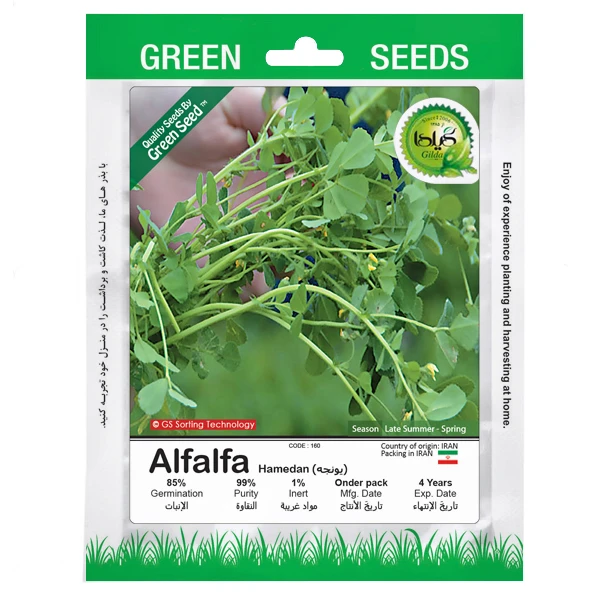 بذر یونجه گیلدا کد 160