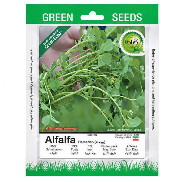 بذر یونجه گیلدا کد 160