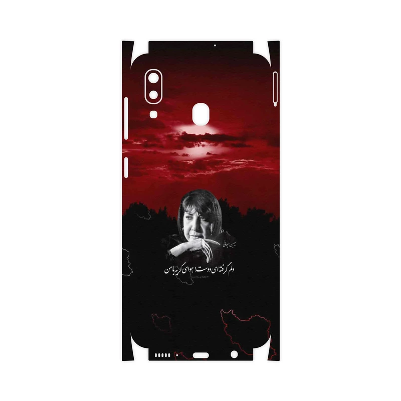 برچسب پوششی ماهوت مدل Simin Behbehani-FullSkin مناسب برای گوشی موبایل سامسونگ Galaxy A20