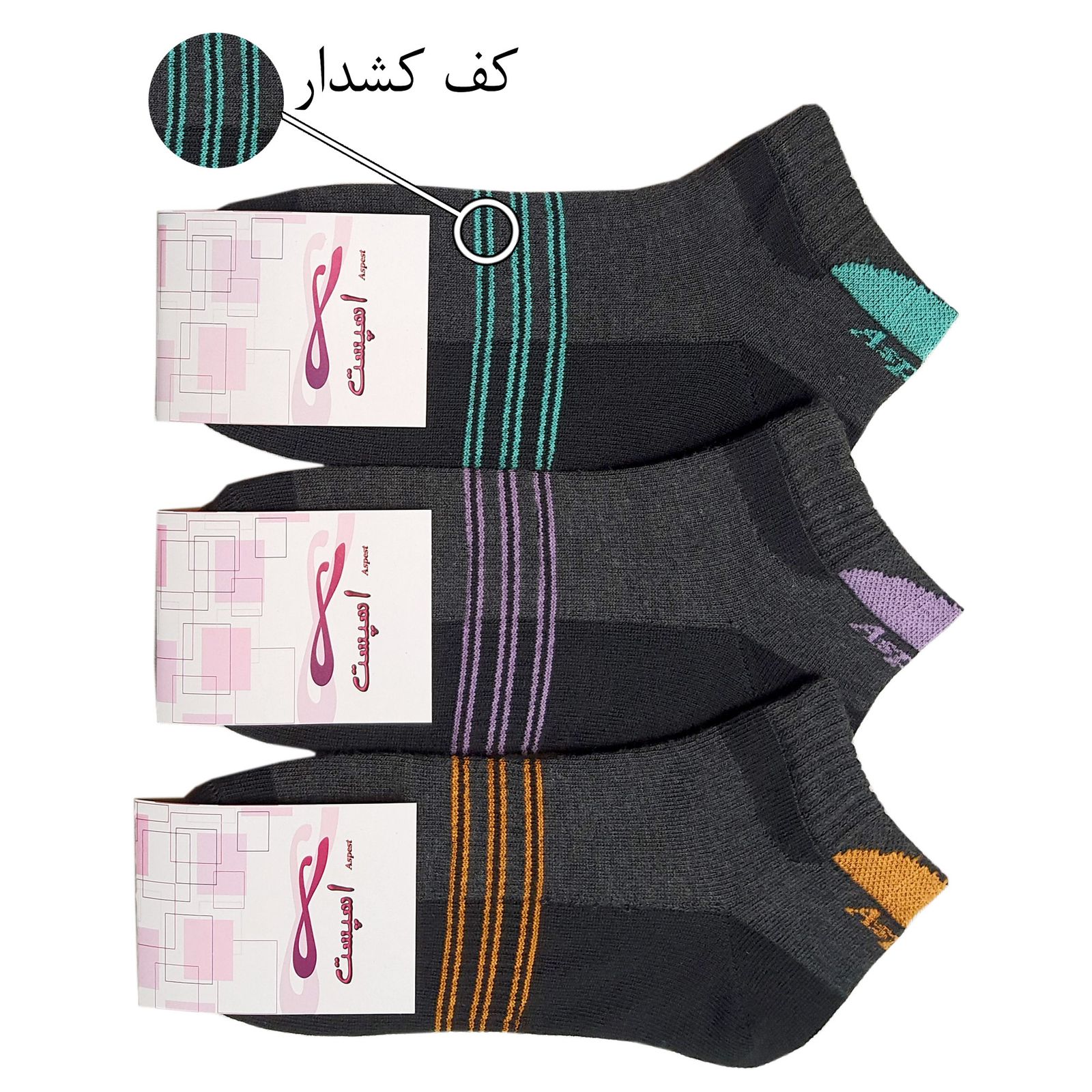 جوراب زنانه اسپست مدل کف کش دار ASPF-VGO بسته 3 عددی -  - 2