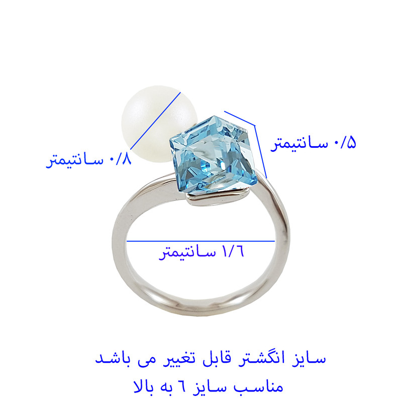 انگشتر زنانه ژوپینگ مدل 1828