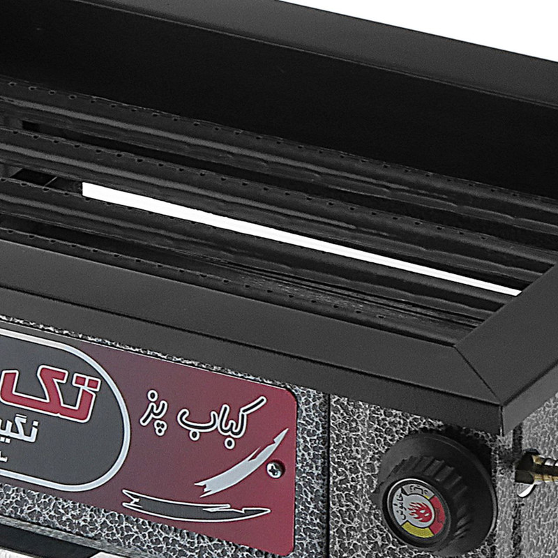 کباب پز گازی تک سوز مدل B1000