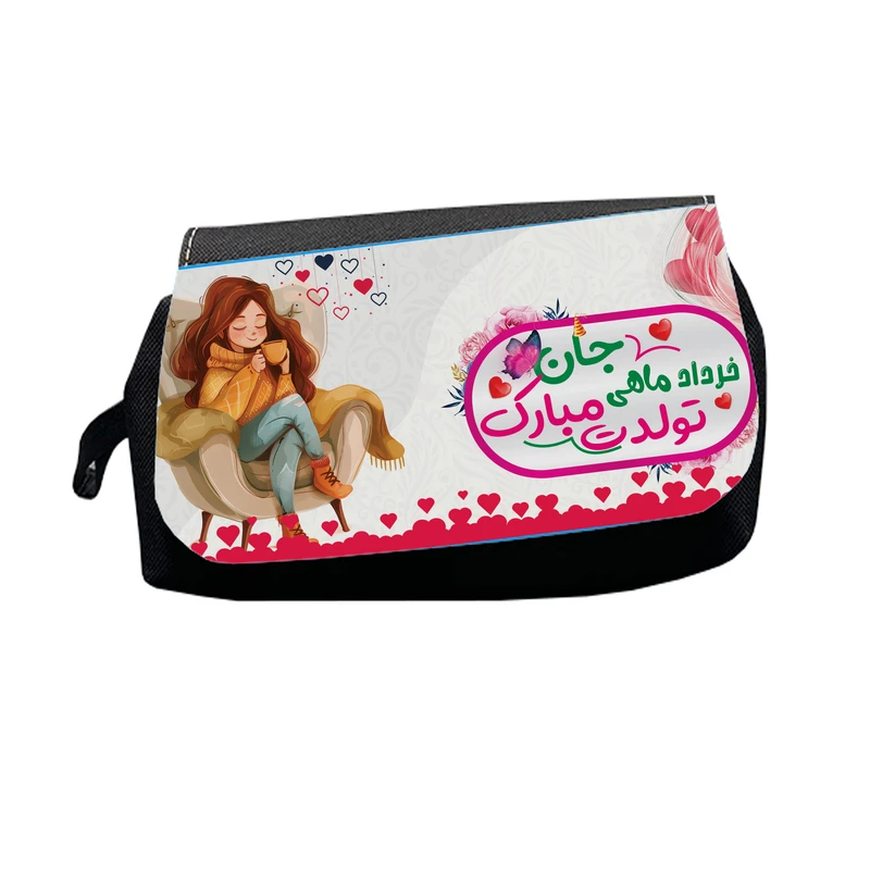 جامدادی طرح خرداد ماهی جان تولدت مبارک مدل M2918