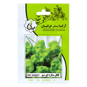 بذر فلفل ستاره ای سبز  آرکا بذر ایرانیان مدل B67