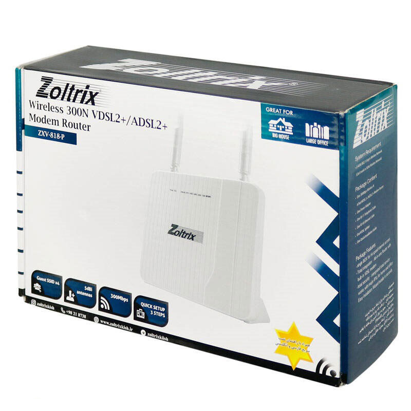 مودم روتر VDSL/ADSL زولتریکس مدل ZXV-818-E