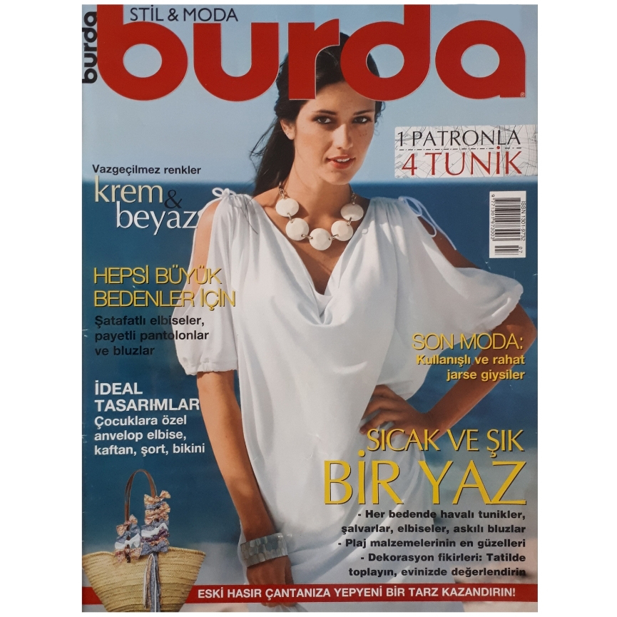 مجله burda جولاي 2009