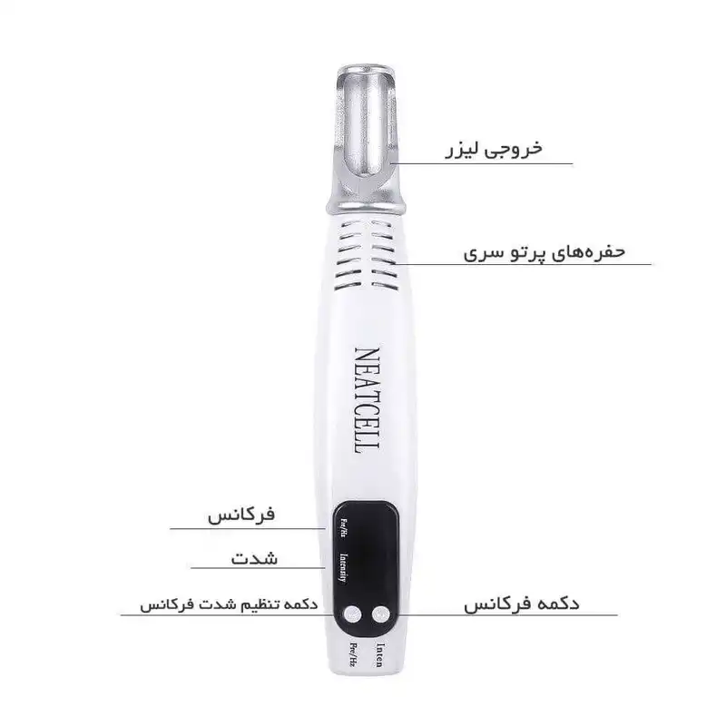 قلم پاک سازی پوست نت سل مدل blue light