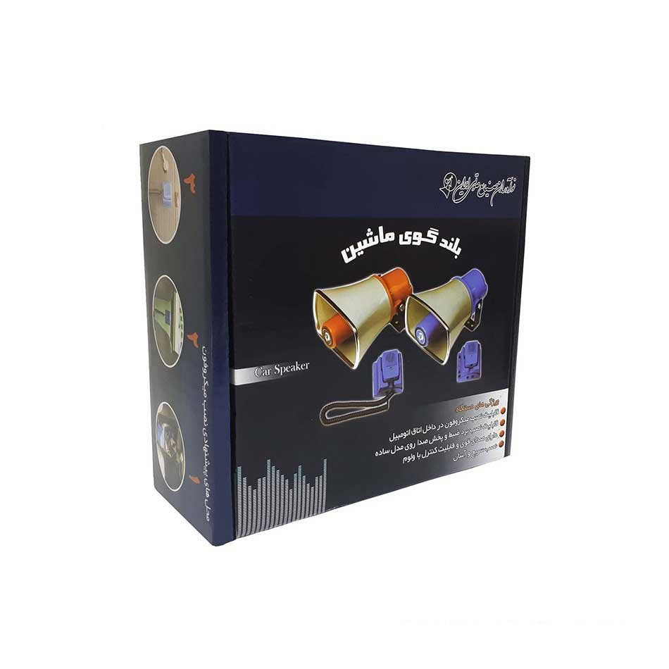 بلندگو ضبط و پخش نوآوران مدل CHA-R25 بلندگو ضبط و پخش نوآوران مدل CHA-R25