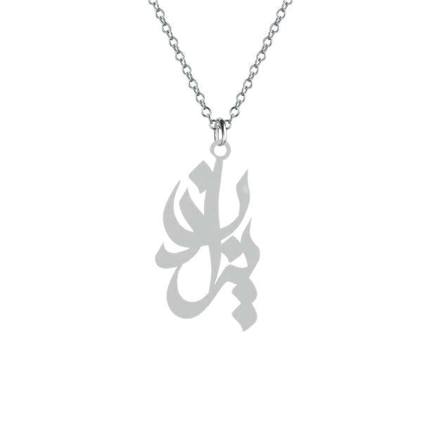 گردنبند نقره زنانه کرابو مدل یزدان Kn1-524