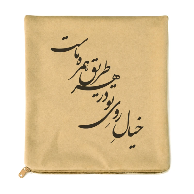 کاور کوسن مدل شعر سایز 30×30 سانتی متر