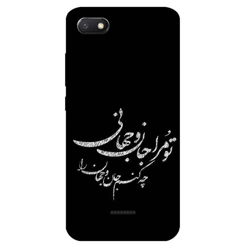 کاور مگافون طرح تایپوگرافی مدل 2388 مناسب برای گوشی موبایل شیائومی Redmi 6A