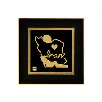 تابلو طلا کوب مارک گلد طرح ایران کد TI013