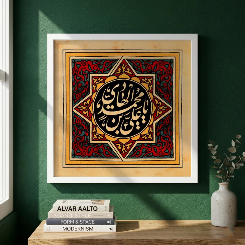 تابلو طرح شهادت امام علی (ع) مدل G14386 فریم سفید