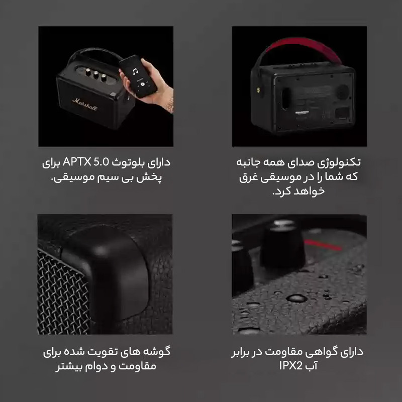 اسپیکر بلوتوثی قابل حمل مارشال مدل Kilburn II