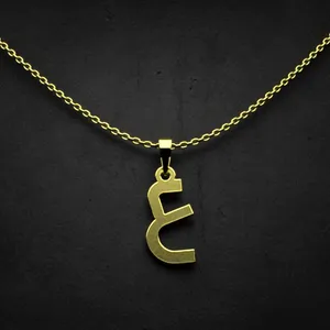 گردنبند طلا 18 عیار زنانه مدوپد مدل حرف ع کد I3-1-1245