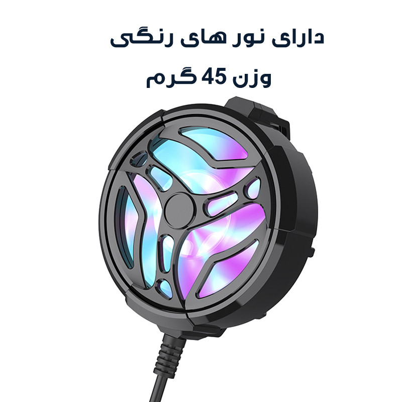 خنک کننده گوشی موبایل مدل PUBG-AL01