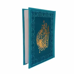 کتاب قرآن کریم ترجمه مهدی الهی قمشه ای انتشارات پیام آزادی 