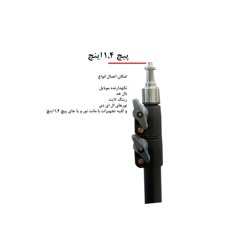 سه پایه بیوا مدل Carbon Alloy