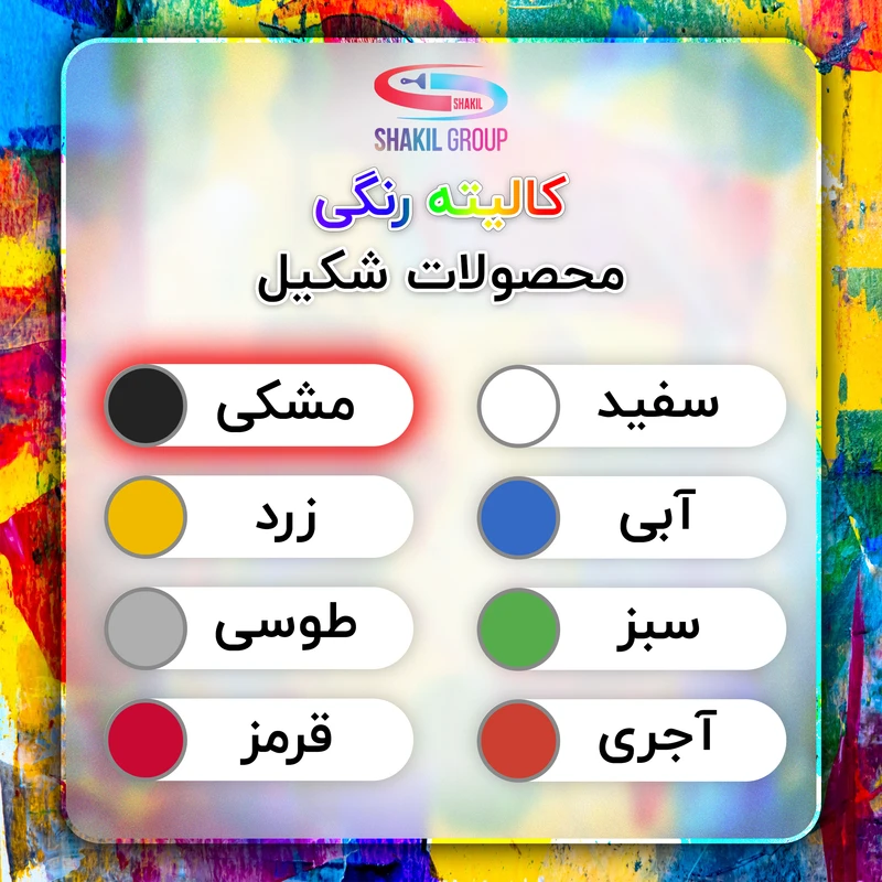 عکس شماره 3