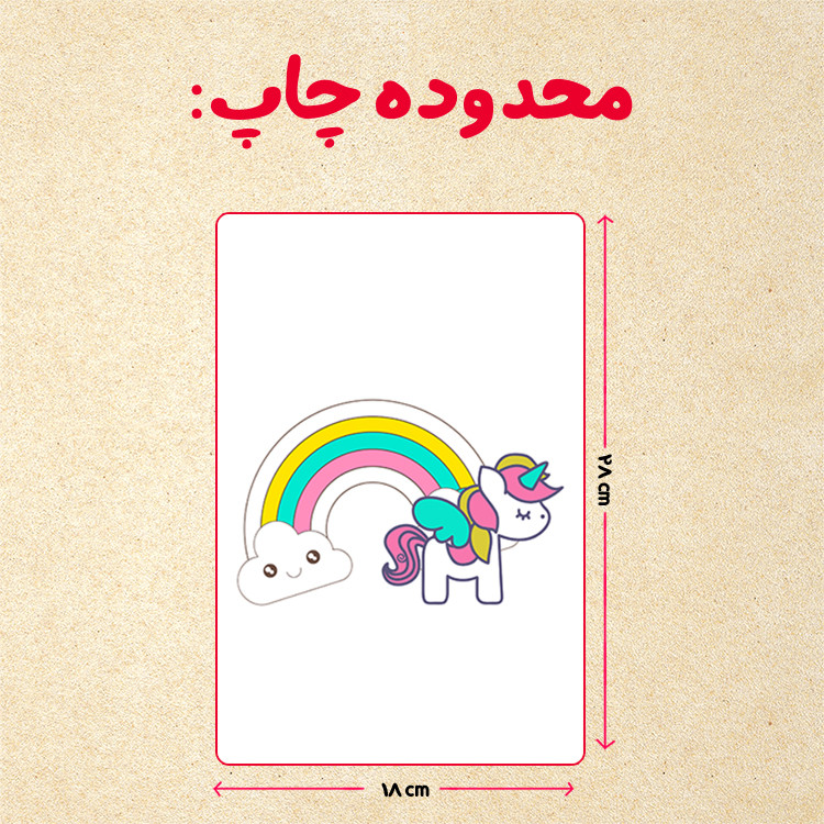 پازل 35 تکه مدل یونیکورن کد 69