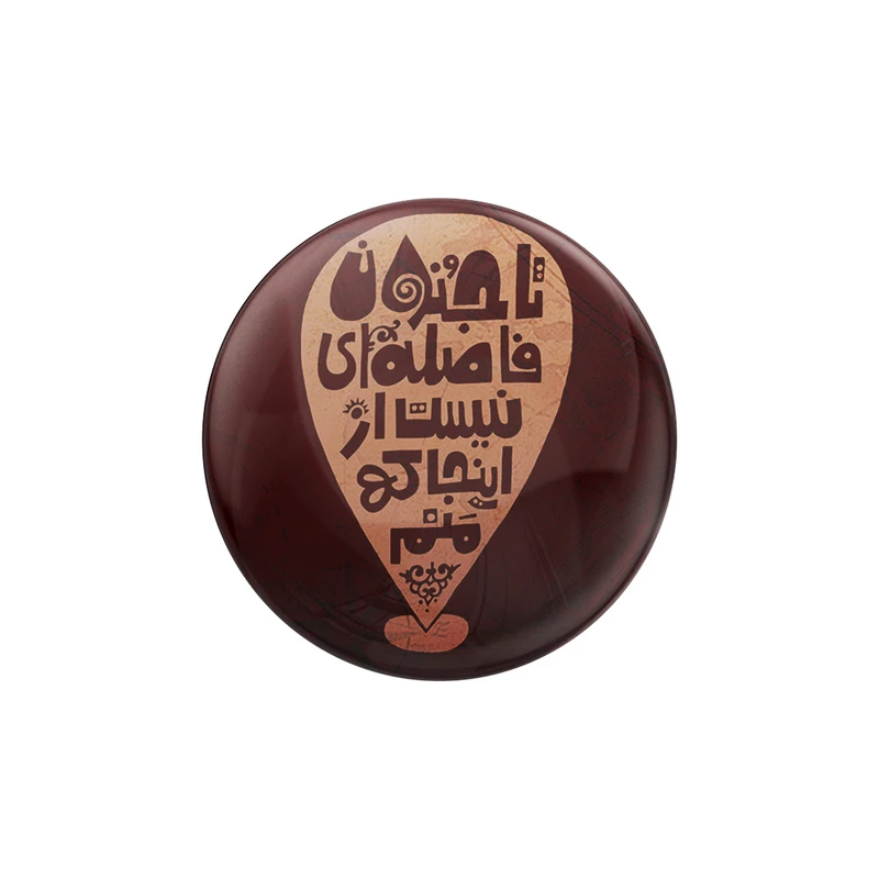 پیکسل ترمه طراحان ایده مدل تا جنون فاصله ای نیست کد trm164