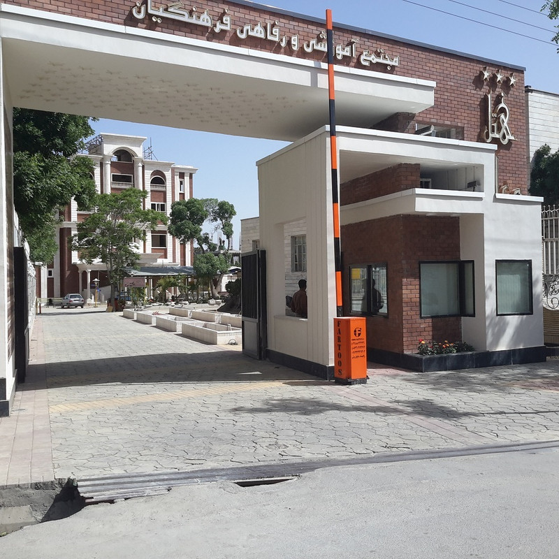 راهبند فرتوس مدل AR600