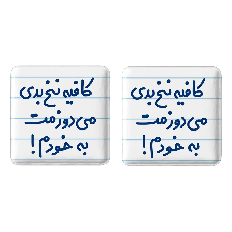 مگنت خندالو مدل کافیه نخ بدی می دوزمت به خودم! کد 6699 مجموعه 2 عددی