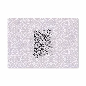 MAHOOT Nastaliq-1 Cover Sticker for Lenovo Miix 320 2017