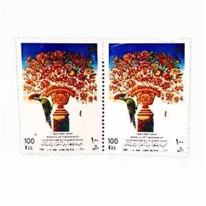 تمبر یادگاری مدل اولین نمایشگاه آسیایی آثار تصویرگران کتاب کودک 1370 بسته 2 عددی