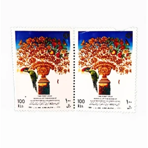 تمبر یادگاری مدل اولین نمایشگاه آسیایی آثار تصویرگران کتاب کودک 1370 بسته 2 عددی