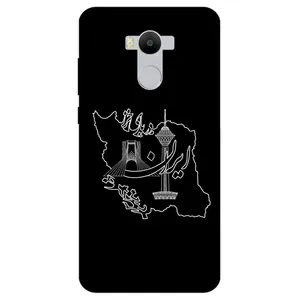 Megafone 1870 Cover For Xiaomi Redmi 4 Pro / 4 Prime
