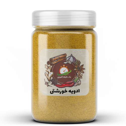 ادویه خورشتی یک دقیقه آشپزی - 100 گرم