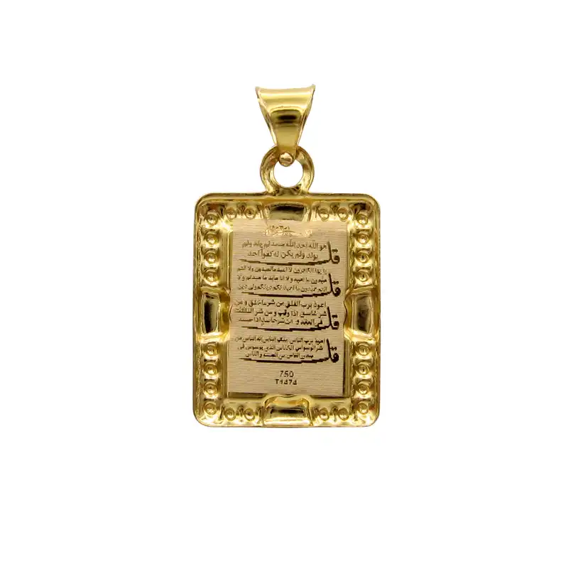 آویز گردنبند طلا 18 عیار زنانه کاپانی مدل kp047