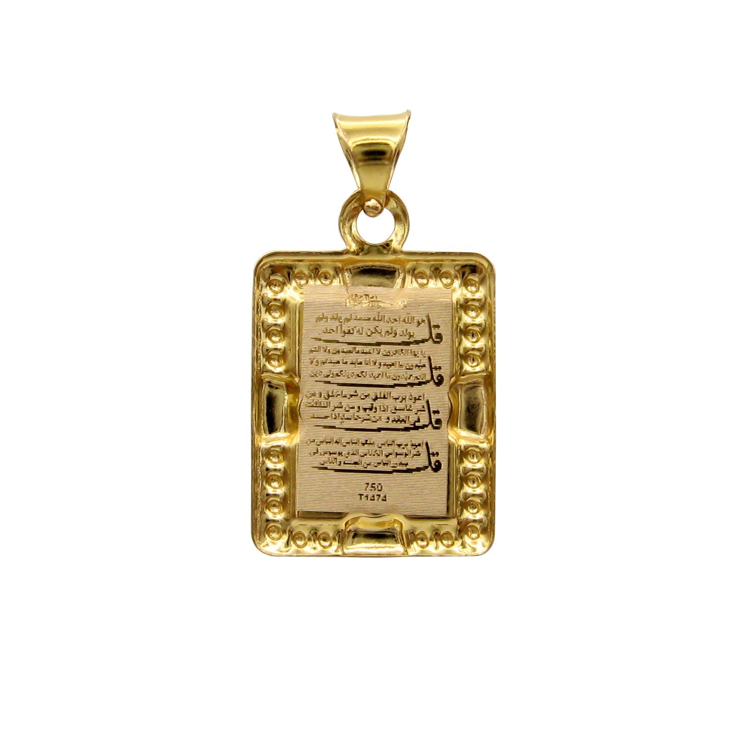 آویز گردنبند طلا 18 عیار زنانه کاپانی مدل kp047 - - 2