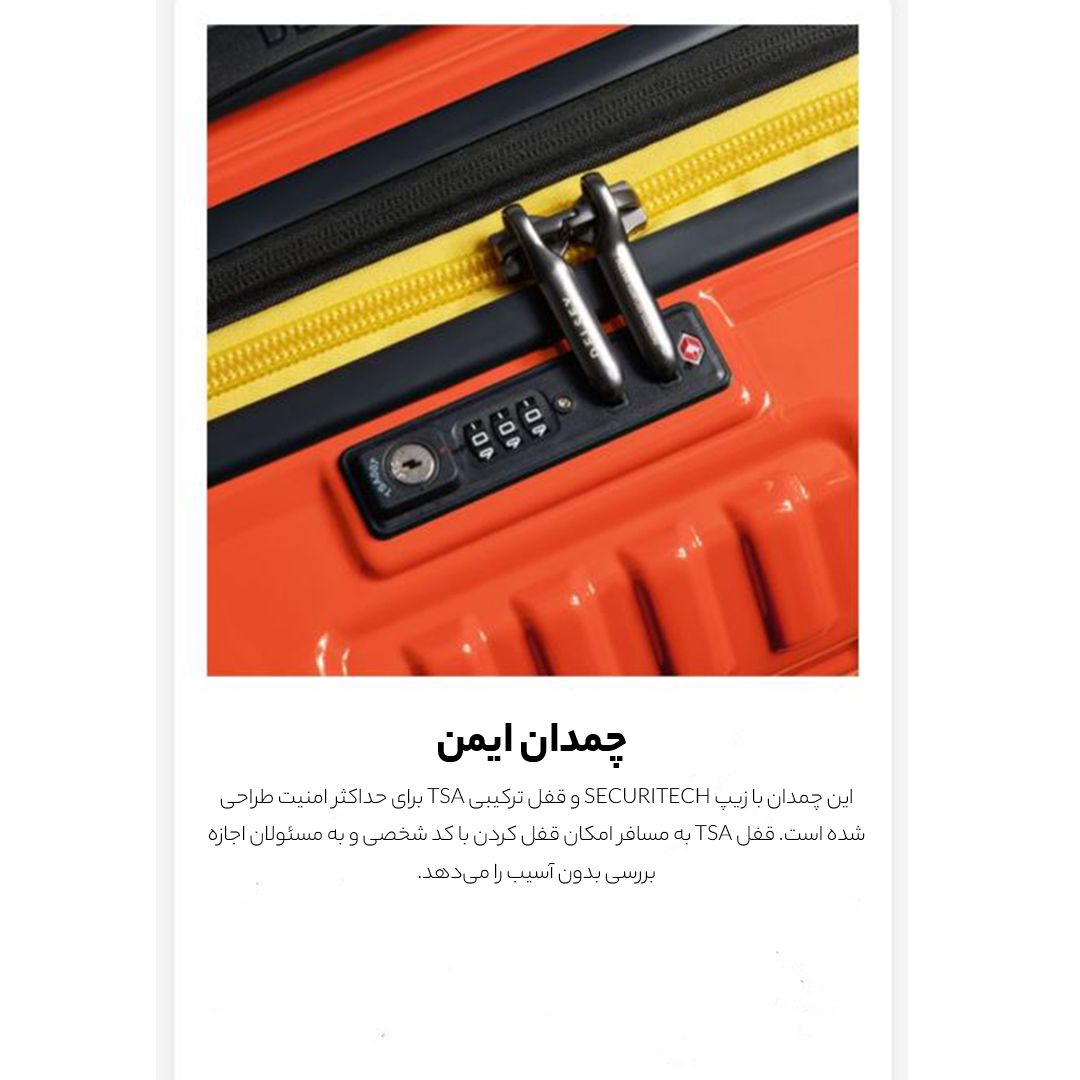 چمدان دلسی مدل REMPART کد 2181801 -  - 73