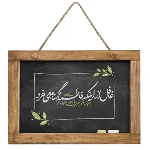 آویز تزیینی مدل 318