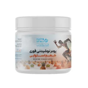 پودر نوشیدنی فوری با طعم استوایی هیدروژنوس - 300 گرم